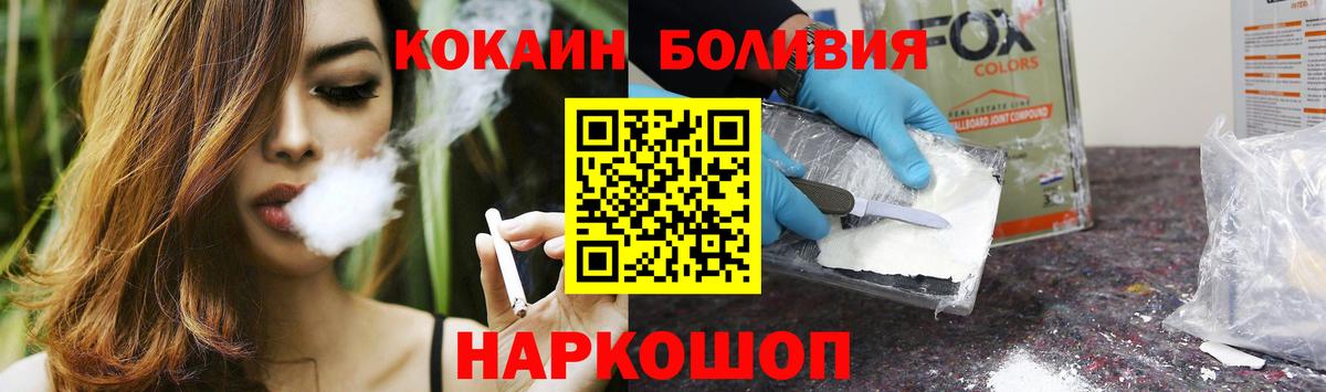 КОКАИН 99% Заречный