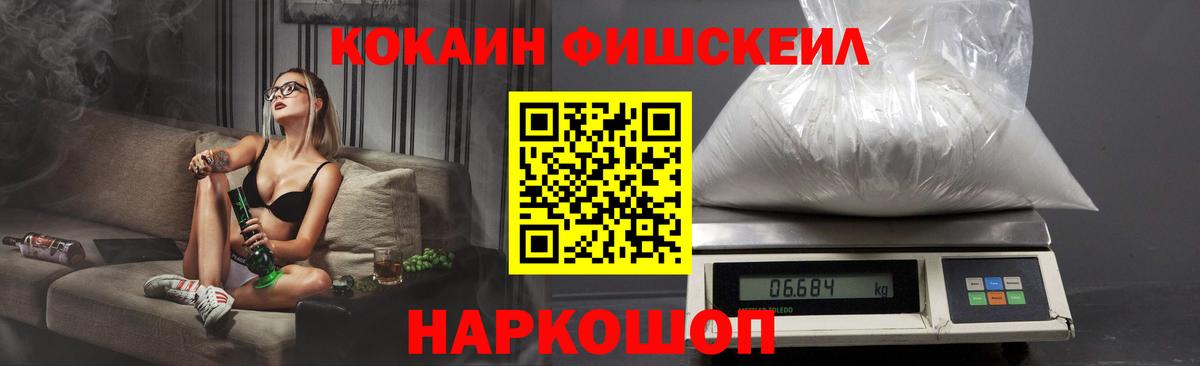 Cocaine Эквадор  Вход с VPN  COCAIN Колумбийский  Заречный 
