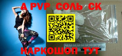 мяу мяу кристалл Тара