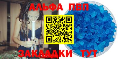 COCAINE Татарск
