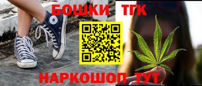 мяу мяу кристалл Тара
