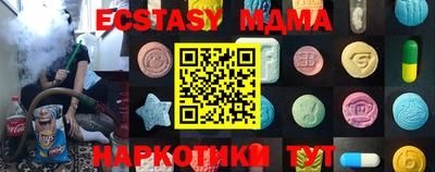 COCAINE Татарск