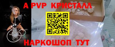 COCAINE Татарск
