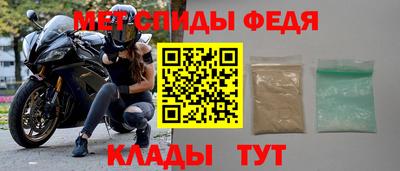 мяу мяу кристалл Тара