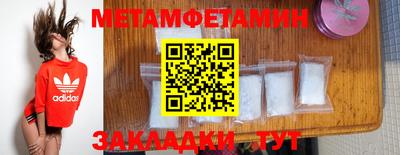 мяу мяу кристалл Тара