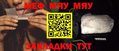 COCAINE Татарск