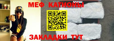 COCAINE Татарск
