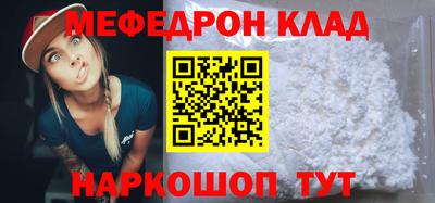 COCAINE Татарск