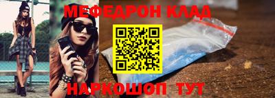 мяу мяу кристалл Тара
