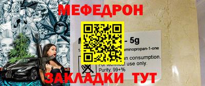 COCAINE Татарск