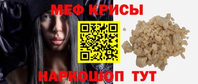 COCAINE Татарск