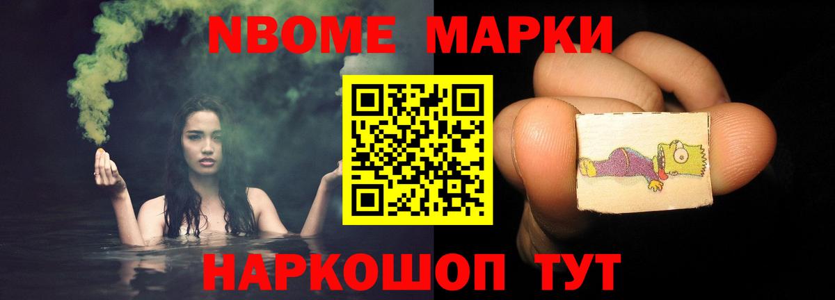 Заречный  ЛСД экстази кислота  Вход с VPN  Лсд 25 экстази ecstasy 
