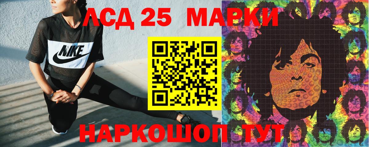 Cocaine  Конопля  ТГК  NBOMe  МЕФ   Вход с VPN  Заречный  ГАШИШ 