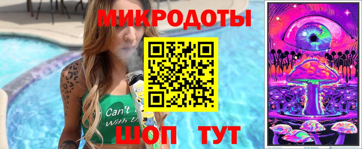 Псилоцибиновые грибы прущие грибы Заречный