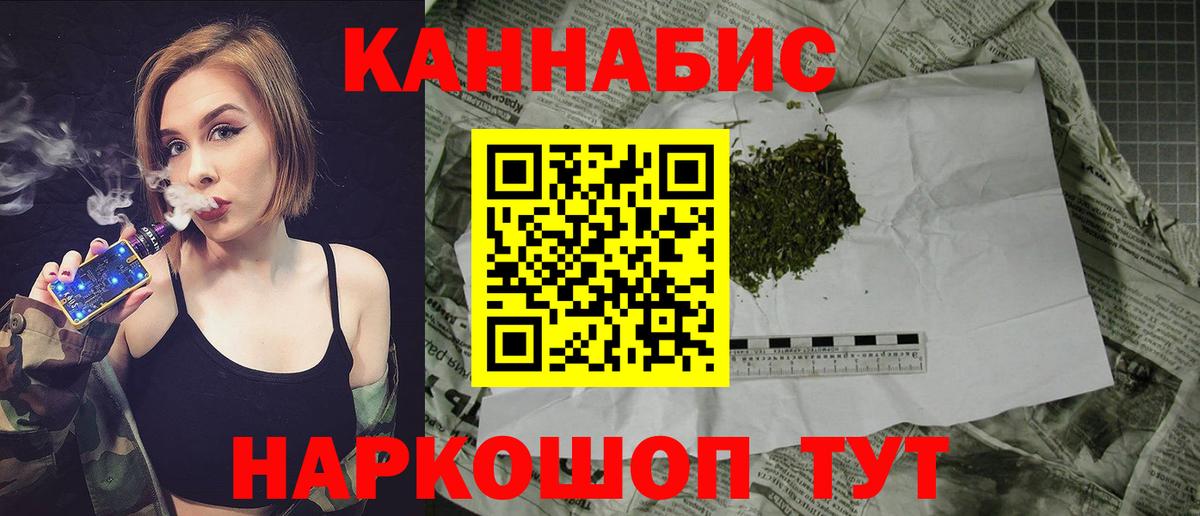 Конопля AK-47  Бошки Шишки планчик  Вход с VPN  Канабис план  Заречный  Марихуана MAZAR 
